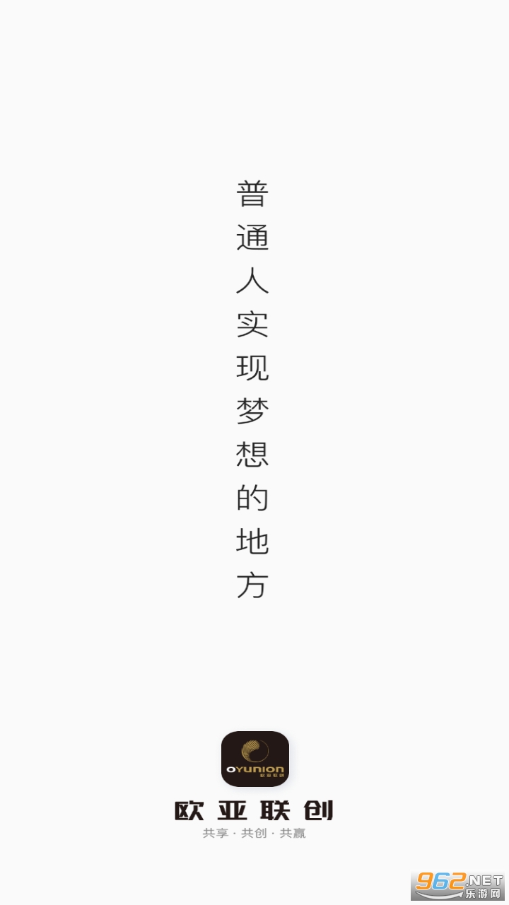 欧亚联创app 欧亚联创app