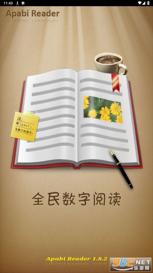 Apabi Reader�ֻ���
