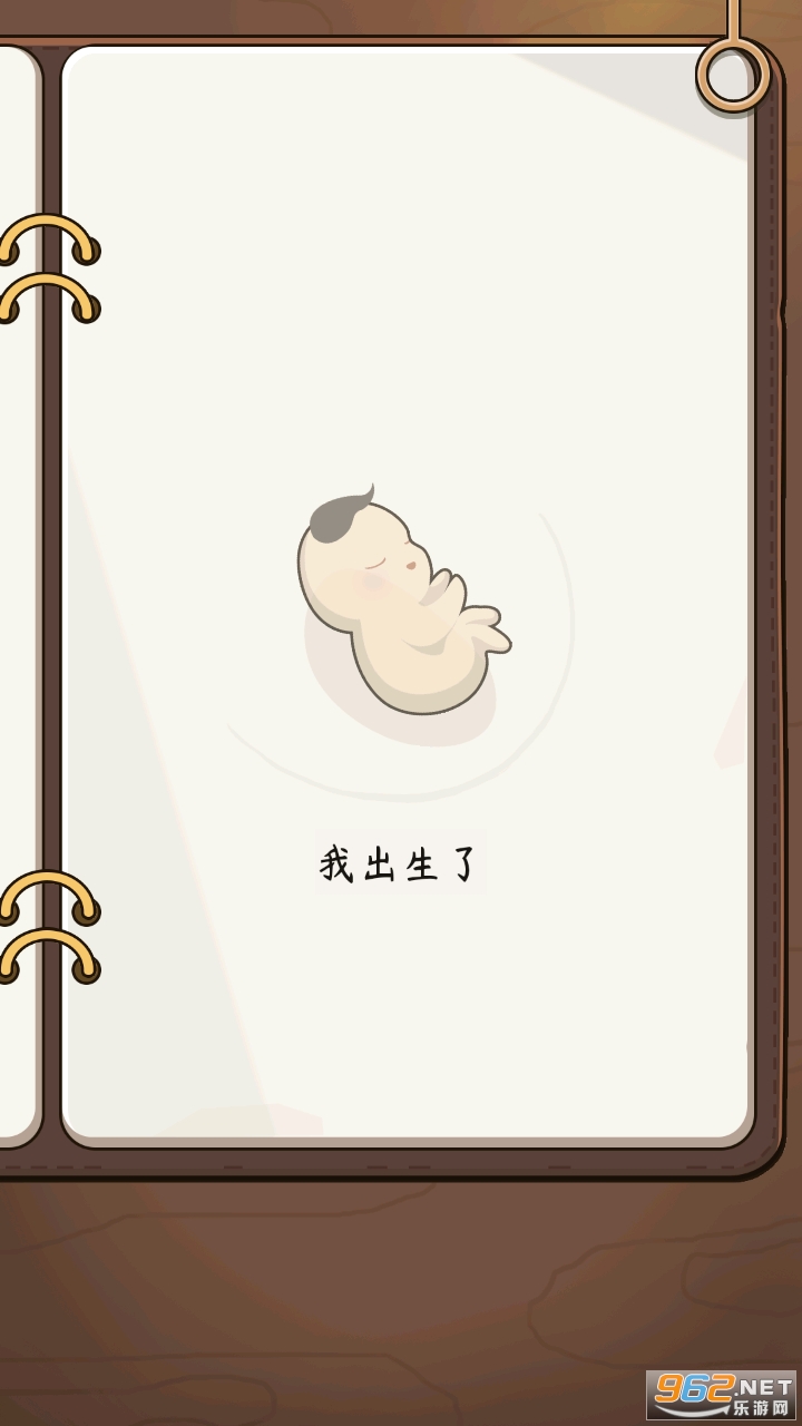 奇迹人生免广告 奇迹人生免广告