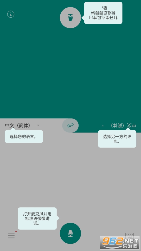 talking translator���������app