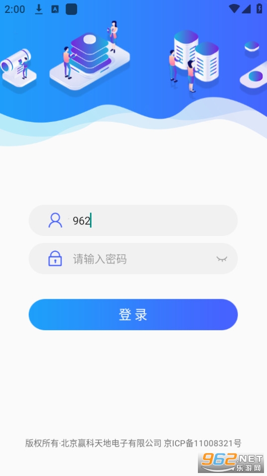 ����Ժ���ܰ칫