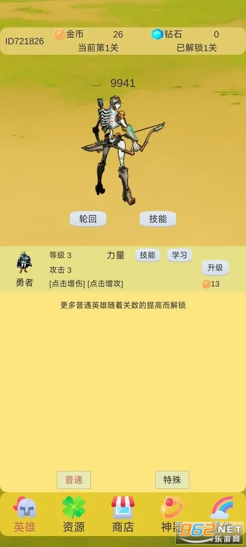 �ֻش�BOSS���°�