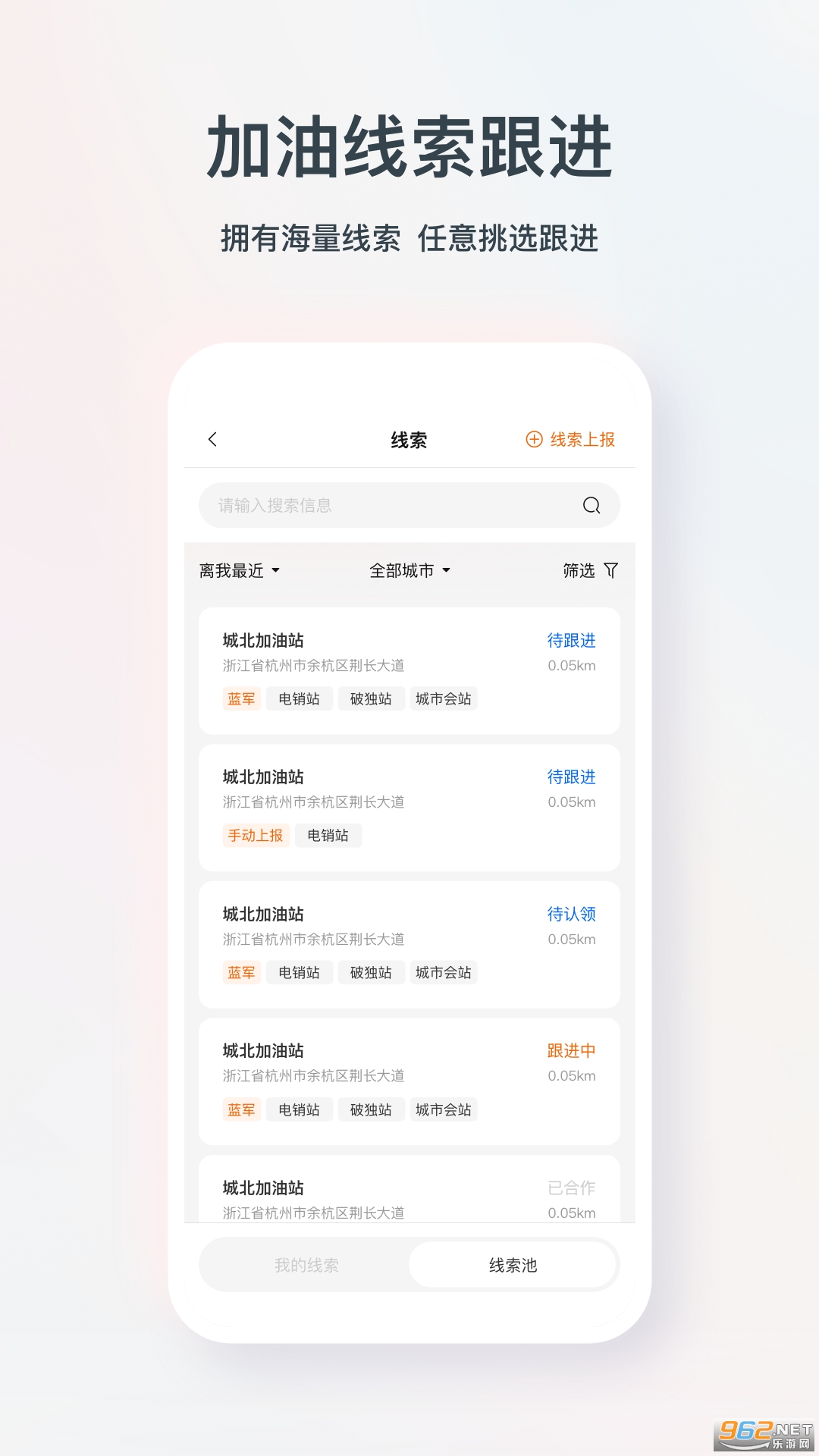 ���Ȱ칫app