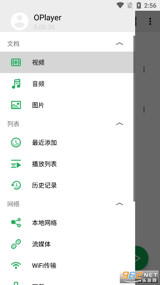������OPlayer