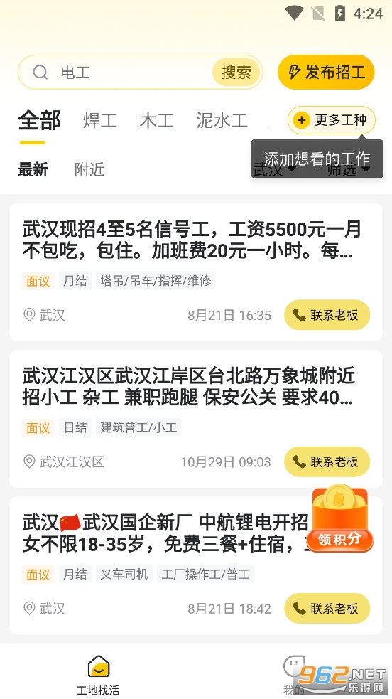 ���������һ�app