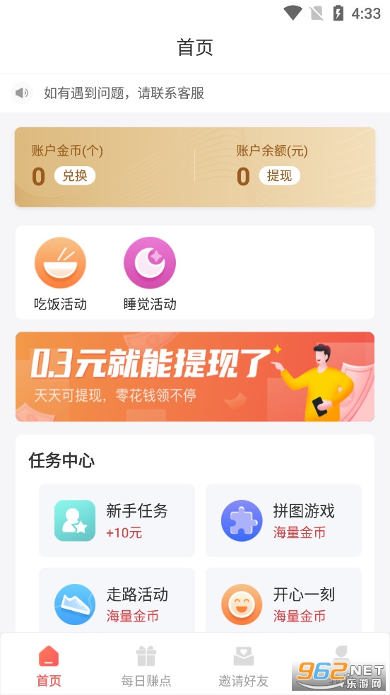 ��ְС��app