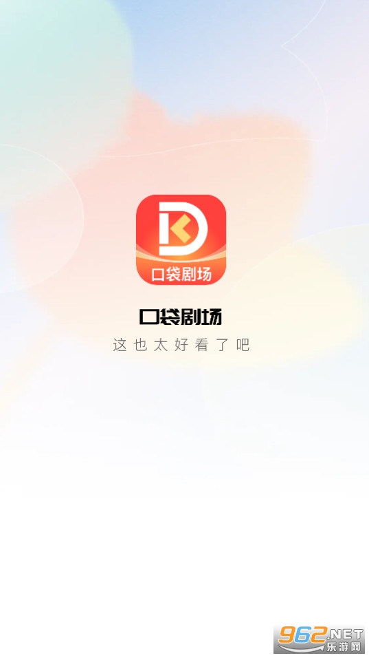 口袋剧场短剧 口袋剧场短剧