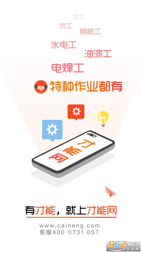������app