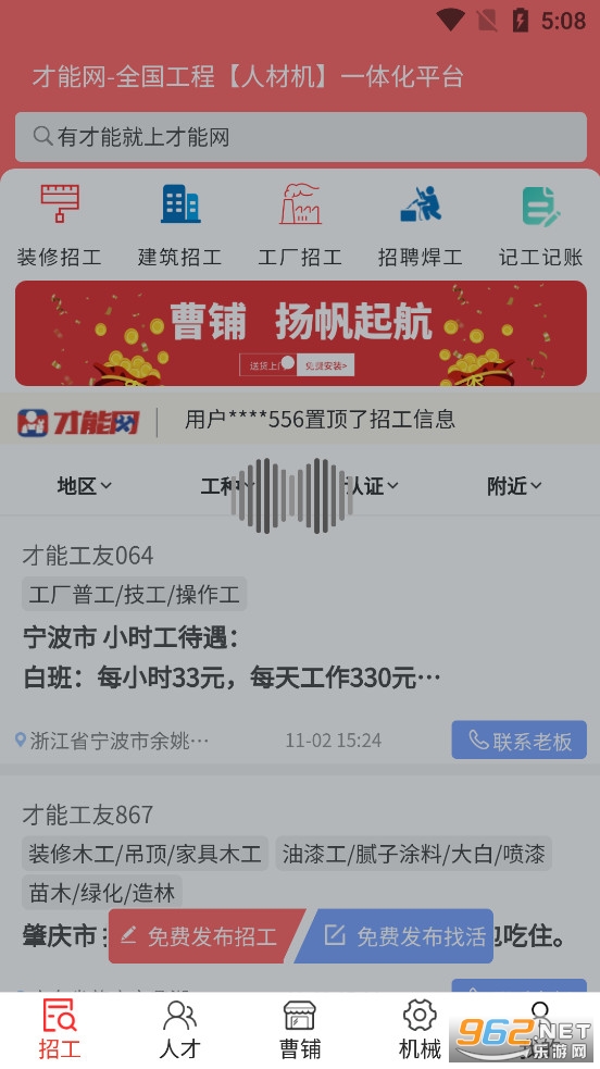������app
