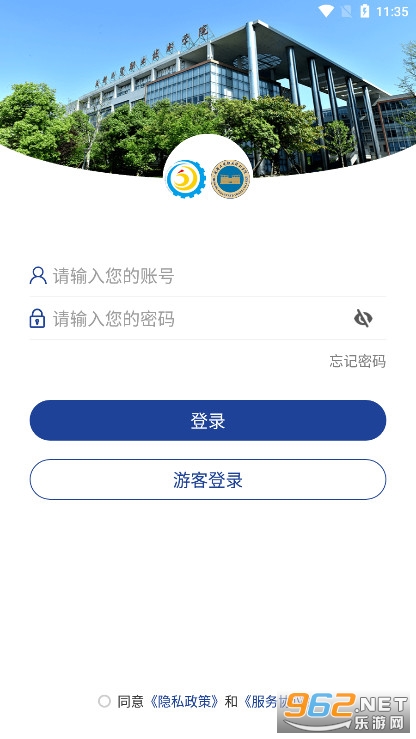 �ɶ���ó��ʦapp