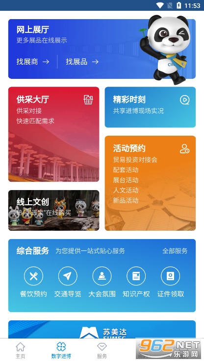 �й����ʽ��ڲ�����ٷ�app