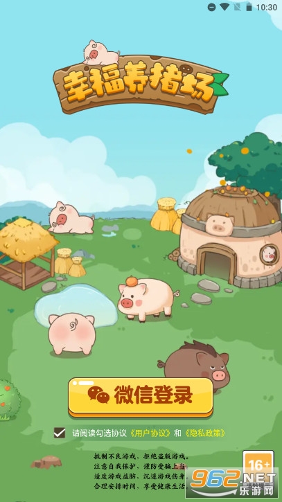 �Ҹ�������׬Ǯapp