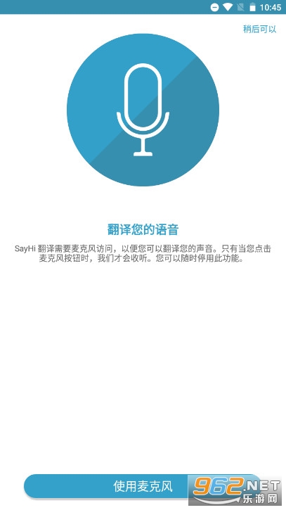SayHi��������