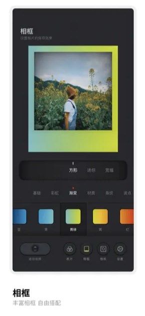 Bebo Cam复古拍立得相机 Bebo Cam复古拍立得相机