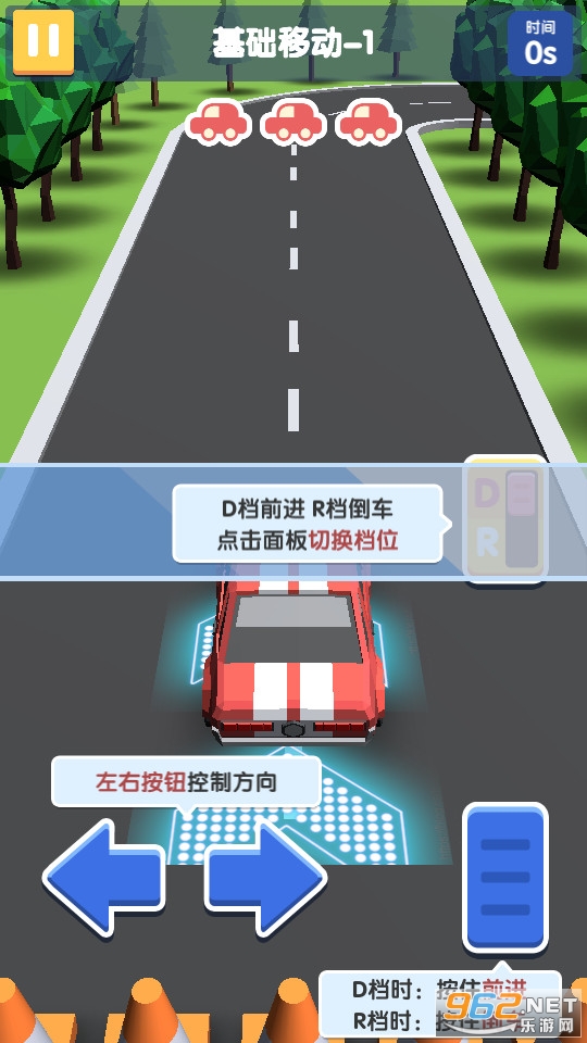 我要开驾校破解版无限钞票 我要开驾校破解版无限钞票