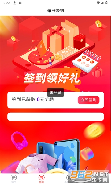 飞智会拼团购物 飞智会拼团购物
