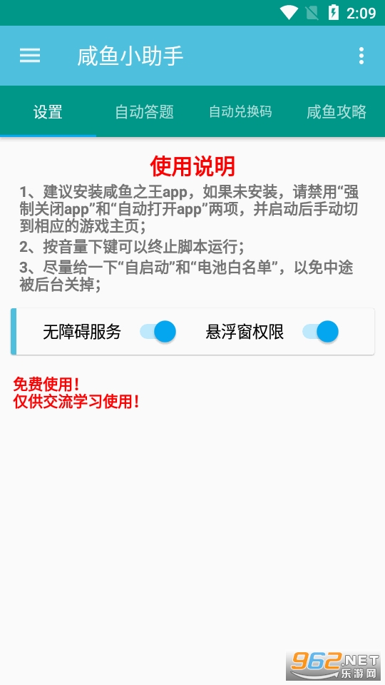 ����С����app