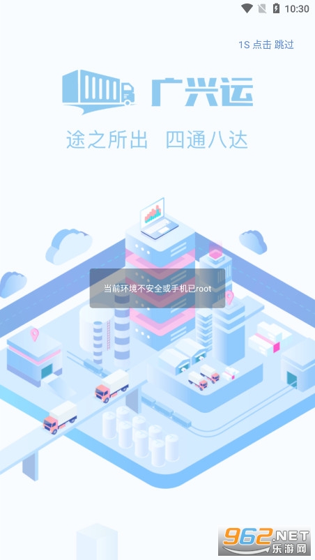 �����˻������ֻ�app