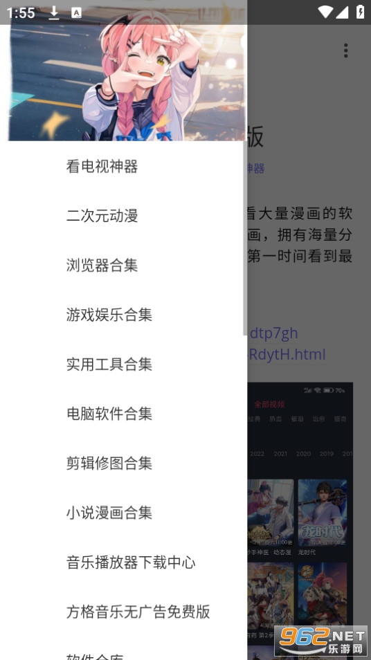 绝境宝盒 绝境宝盒