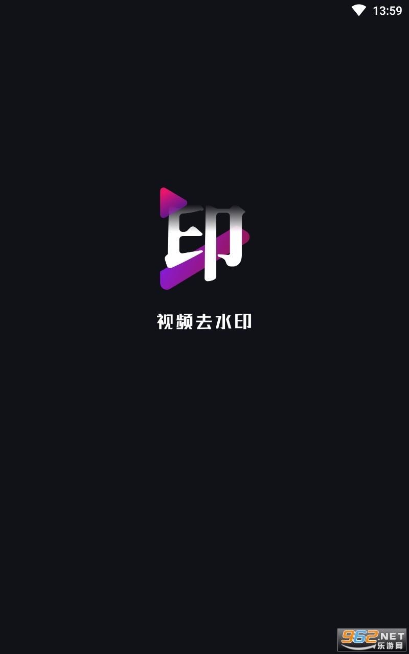 ���ȥˮӡ����app