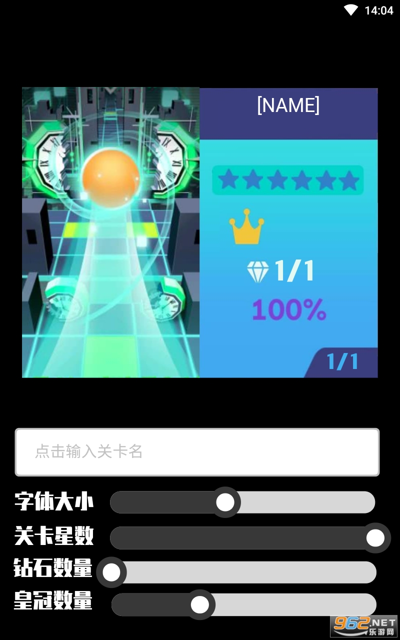 CoverMacker app