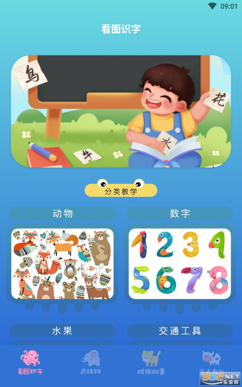 ѧ�н���app