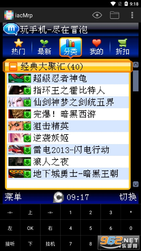iacMrpģ�������°汾