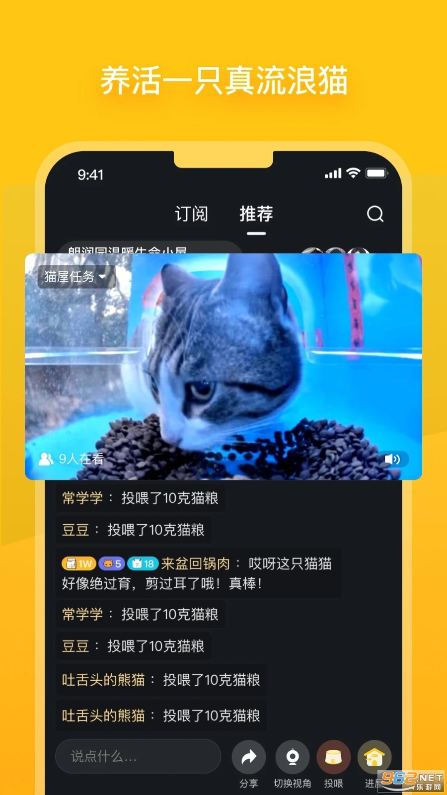 ��èapp