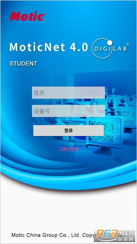 MoticNet4��׿�ֻ�