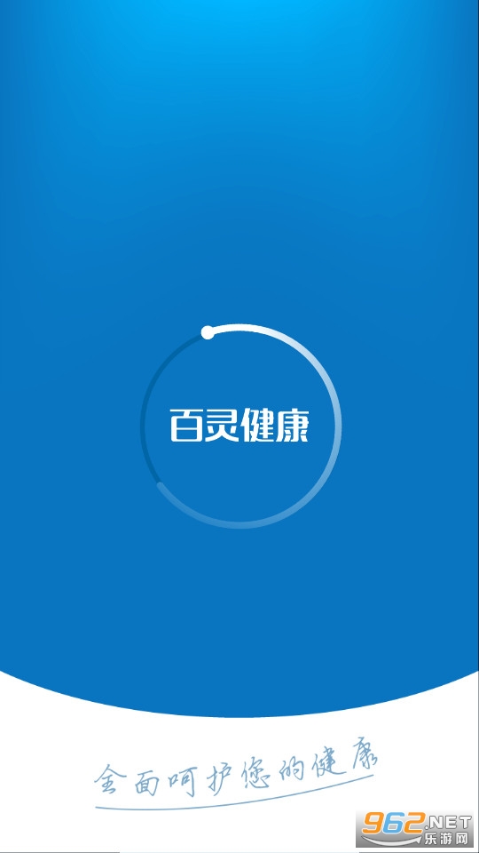 ���齡������ҽ����app