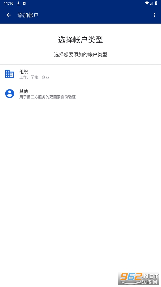 okta verify��׿��