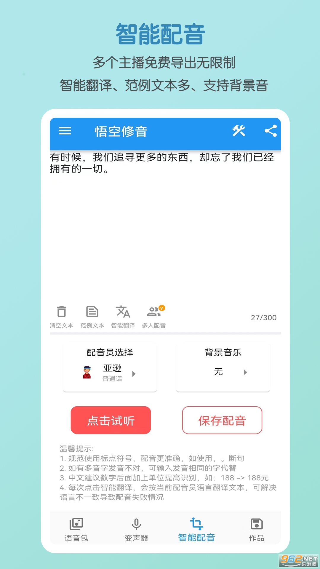 �������app���°�