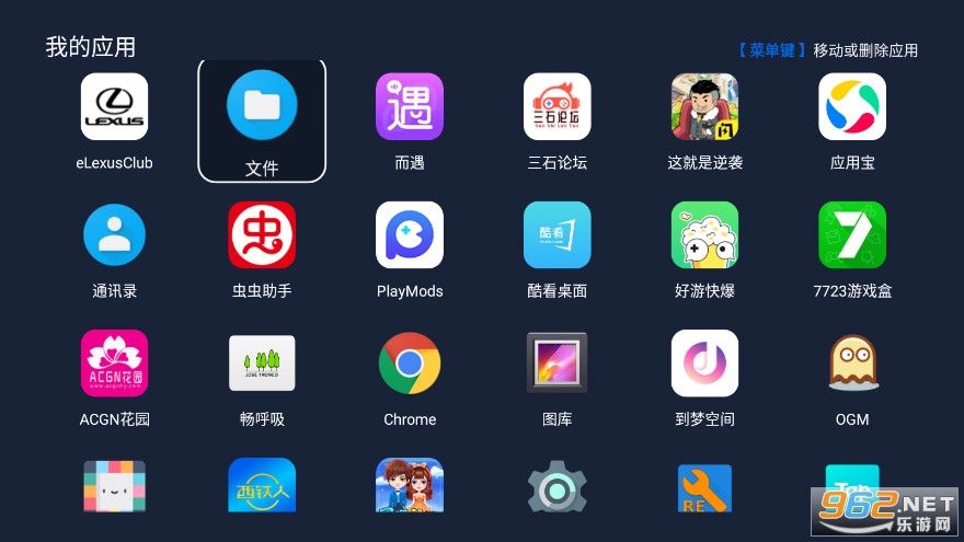 �ῴ�����ҵ�Ӧ��app