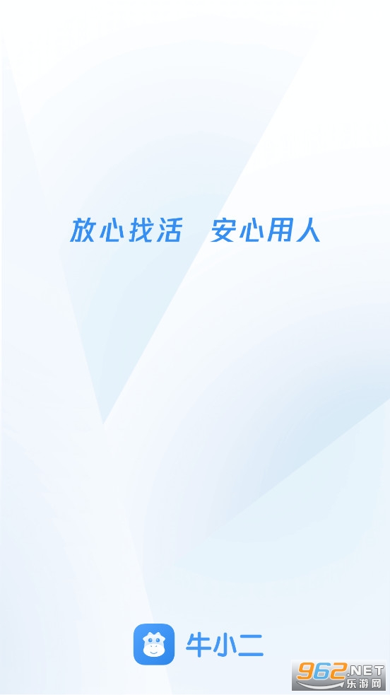 ţС����Ƹapp�ٷ����°�