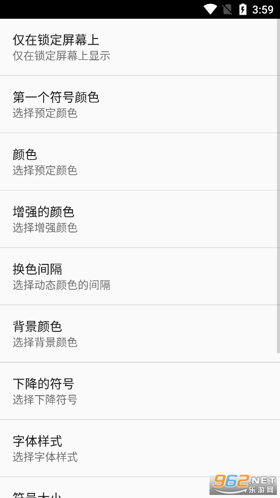 矩阵动态壁纸app 矩阵动态壁纸app