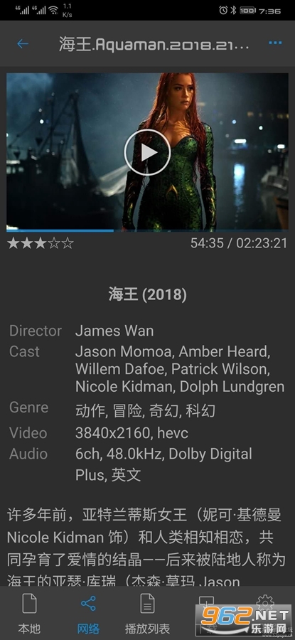 nPlayer安卓版 nPlayer安卓版