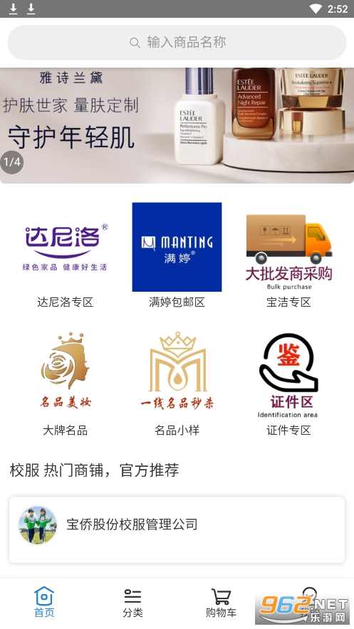 名农选集app 名农选集app