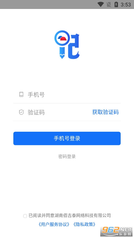 ���ؼǹ���app