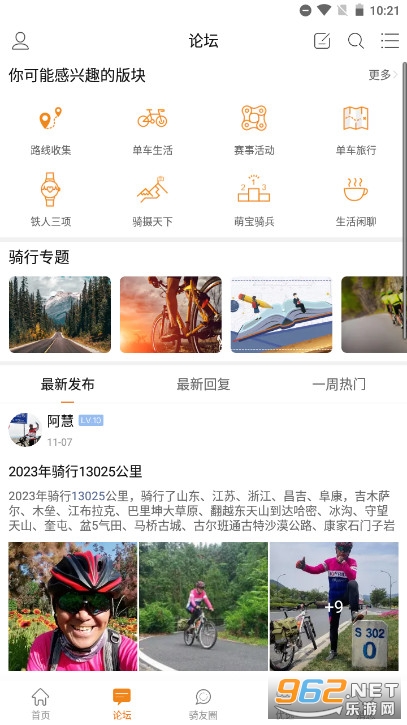 ������app�ٷ����°�