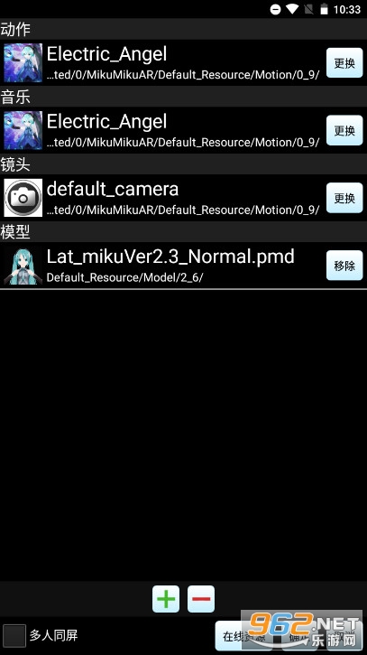 mikumikuar������չ��ʵ������°�2023