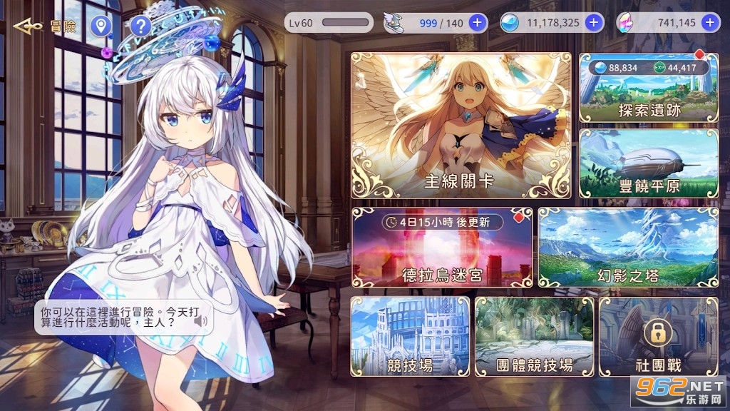 ��Ů����Re:Birth