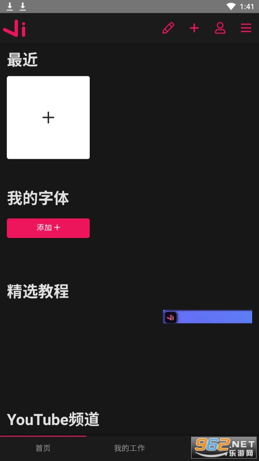 vectorink��׿��ٷ���