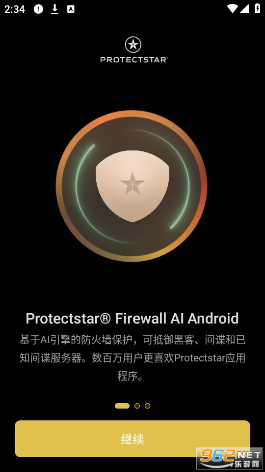 firewall ai