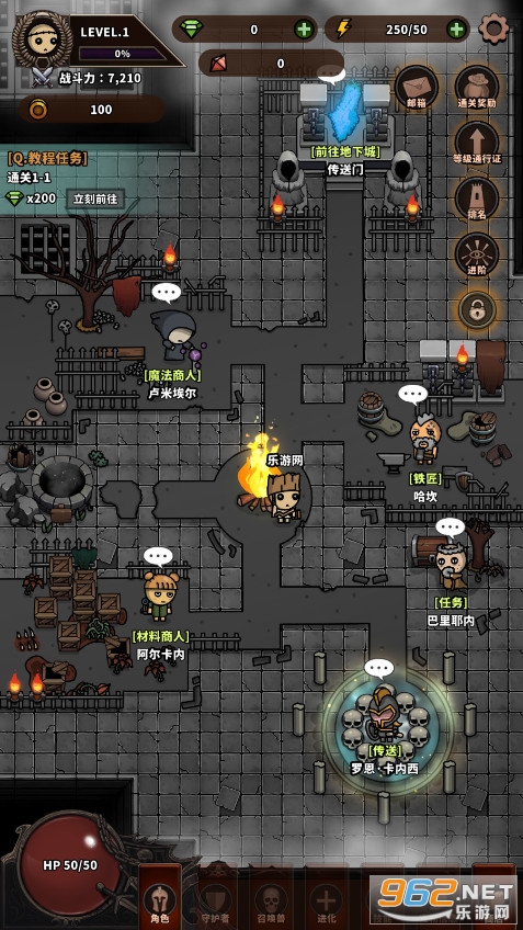 ��ħ�ս���Evil Slasher