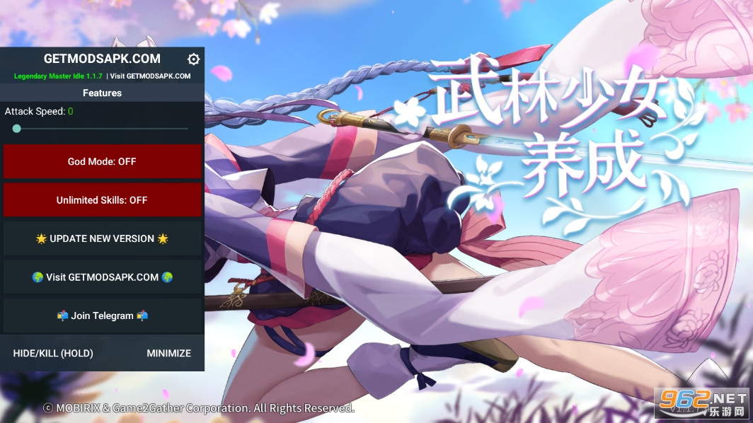 武林少女养成破解版 武林少女养成破解版