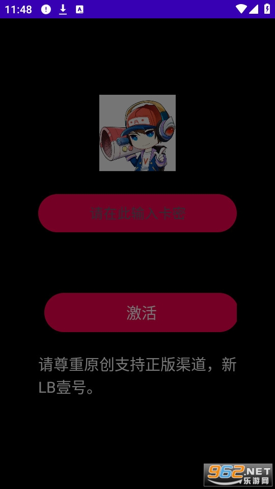新lb壹号 新lb壹号