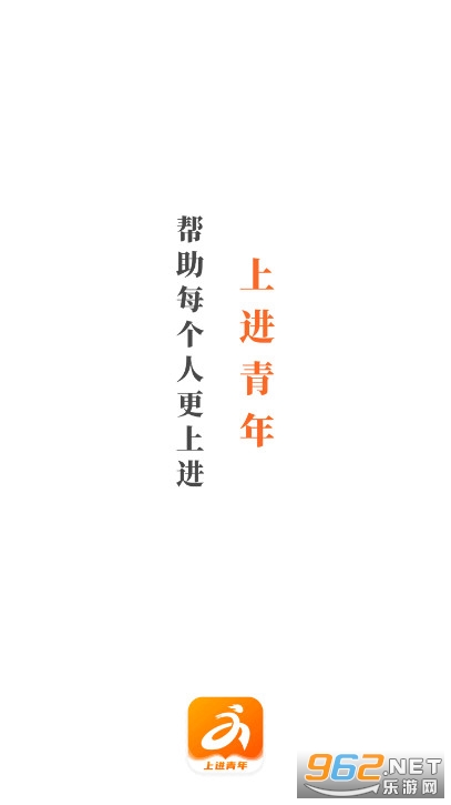 �Ͻ�����app