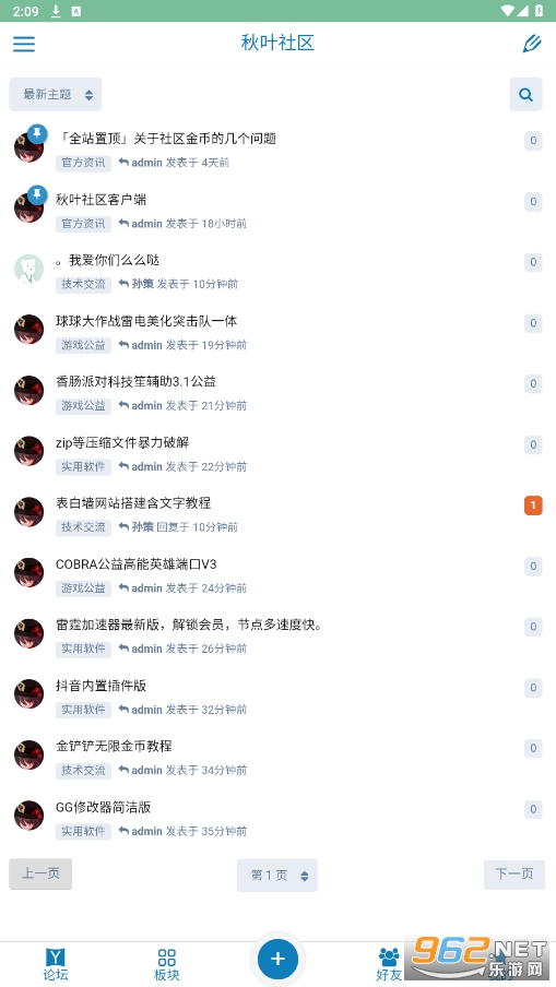 ��Ҷ����app