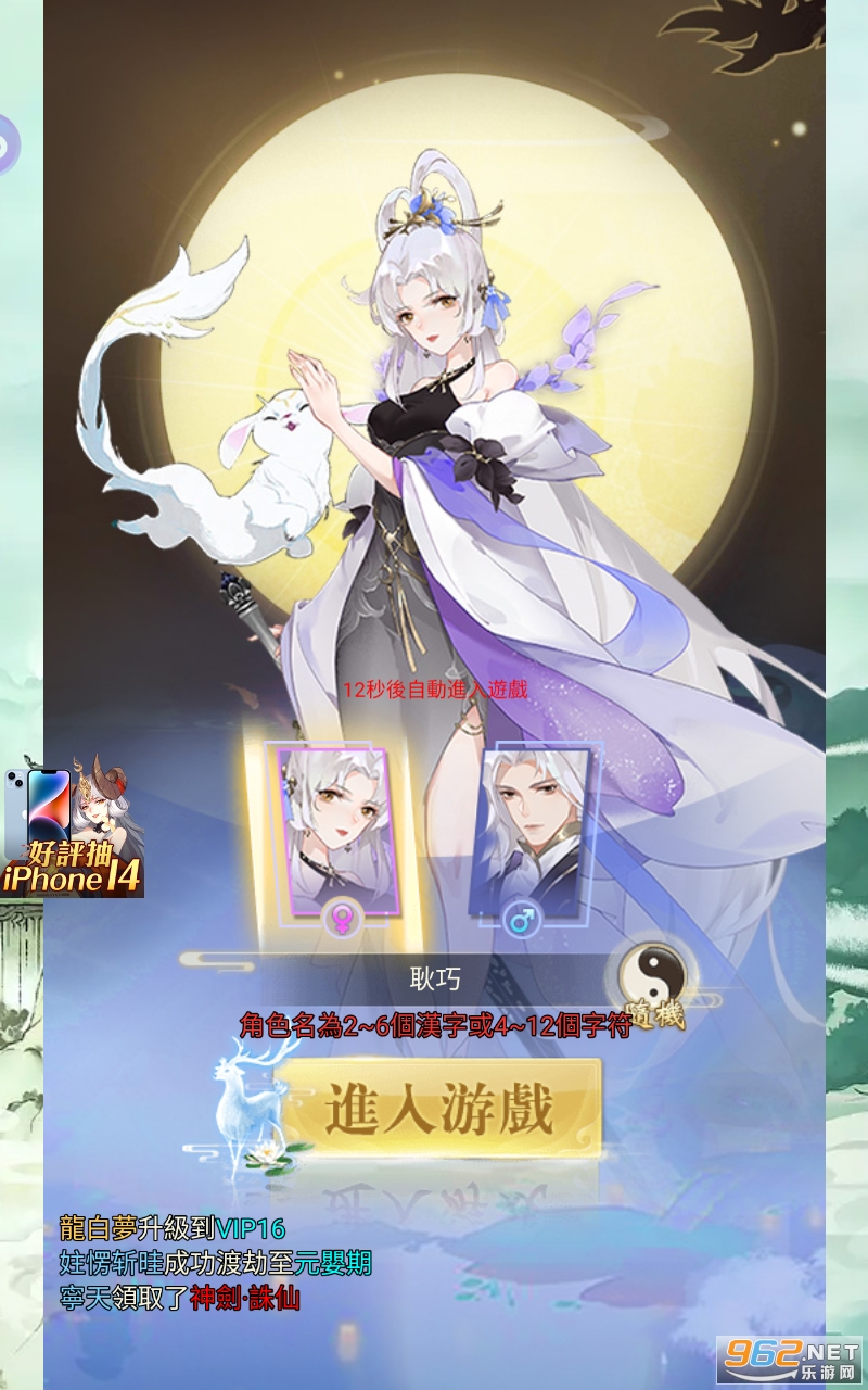 摸鱼修仙游戏 摸鱼修仙游戏