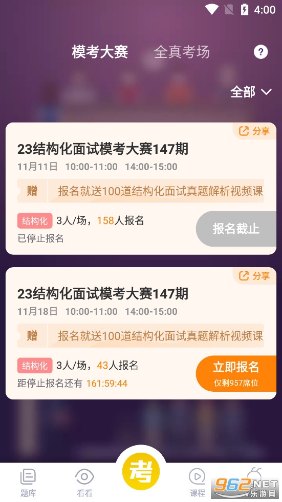 �����app
